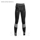 Термобелье, брюки с подогревом Arctic Merino Wool, женские, 52-54, 3,5-13 ч, 2600 мАч