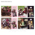 Альбом для рисования А4, 40 листов на склейке Choko & Milk, обложка мелованный картон, глиттер, микс