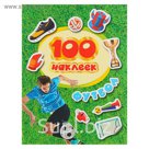 100 наклеек «Футбол»