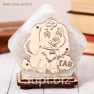 Соляная лампа "Гав"