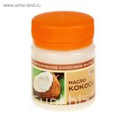 Кокосовое масло. 40 мл. пластик.