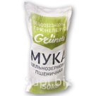 Мука цельнозерновая пшеничная