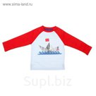 Джемпер для мальчика, рост 122-128 см, цвет красный