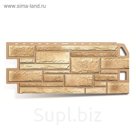 Фасадная панель "Камень", песчаник 1,14х0,48м