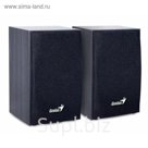 Акустическая система 2.0 Genius SP-HF160, 2х2Вт, USB, черные