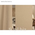 Ткань портьерная, ширина 280 см, канвас