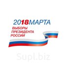 Типография «L-PRINT» получила официальную аккредитацию на выборы президента Российской Федерации 2018 года. Это дает нам право осуществлять печать агитационных…