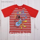Футболка для мальчика, рост 110 см, цвет красный