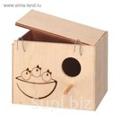 Скворечник Ferplast Nido для птиц, 19х14х14 см, средний