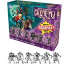 Игровой набор ТЕХНОЛОГ 3763 "Скелеты"