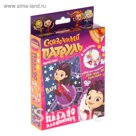 Пазл Сказочный патруль "Крутая Варя", 90 элементов + браслетик, наклейка