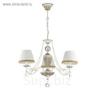 Люстра DOMINGA E14 3х40W 220V белый/зол.патина/ткань/декор. цепочки/хрусталь