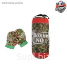 Набор для бокса "Военный камуфляж"