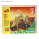 Конструктор деревянный 3D "Стегозавр"