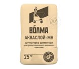 Цементная штукатурка машинного нанесения Волма Акваслой МН 25 кг