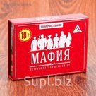 Игра карточная "Мафия. Чикаго" в подарочной коробке