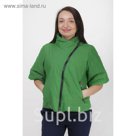 Куртка женская, рост 168 см, размер 46, цвет зелёный (арт. 39)