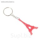 Брелок пластик "Эйфелева башня" МИКС 5,5х3 см