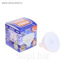 Лампа светодиодная Jazzway, MR16, GU5.3, 9 Вт, 720 Лм, 5000 K, PLED-SP