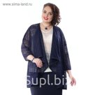 Кардиган женский, размер 52, цвет тёмно-синий М4-3422/9