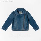 Джинсовая куртка для девочки  GKS-7, рост 134 см, цвет синий