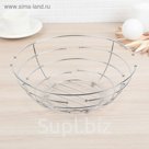 Ваза для фруктов, 25*8 см, хром