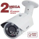 2 Мп IP видеокамера Beward B2710RVZ