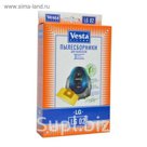 Комплект пылесборников Vesta filter