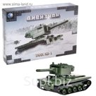 Конструктор Дивизион "Танк КВ-1", 287 деталей