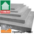 Цементно-стружечная плита (ЦСП) Тамак