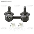 Стойка стабилизатора CTR CLM1