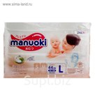Подгузники Manuoki Бриллиантовая серия L 9-14 кг 44 шт.