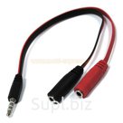 Переходник для наушников 3.5 Jack (M) - 3.5 Jack (F) + 3.5 Jack (F) микрофон+аудио плоский