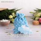 Мешочек подарочный "Отличного настроения", 9 х12 см