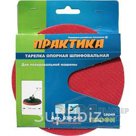 Тарелка опорная Практика 180мм для УШМ