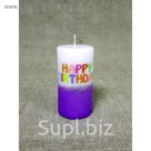Свеча "Happy Birthday" 5,2*9,5 фиолетовая с блеском