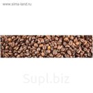 Фартук ХДФ Кофе  610х2440х3 мм