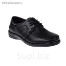 Полуботинки мужские арт. АМ-49026 (чёрный) (р. 44)