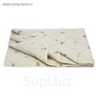 Одеяло "Овечья шерсть" 172х205см, 300 г/м2, 50%хлопок / 50%п/э овечья шерсть