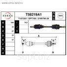 Привод EAI T58219A1