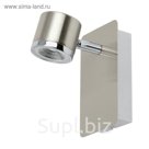 Светильник PIERINO 1x5Вт LED никель 8x8x14см