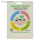 Биоактиватор для септиков, выгребных ям и дачных туалетов Doctor Septic, 90 г
