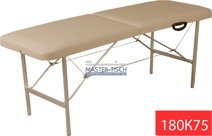 Кушетка для косметолога 180к75