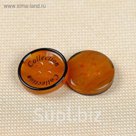 Пуговица, 4 прокола, 15мм, цвет коричневый