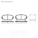 Колодки тормозные  REMSA 148102