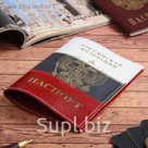 Обложка для паспорта "Триколор"