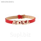 Именной браслет "Люба"