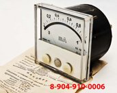 Амперметры вольтметры постоянного тока: М-381, М-367, М-286К, М-288К и др.
