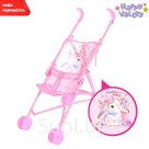 Коляска трость для кукол Зайка пластиковый каркас