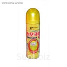 Шарики в пепельницу Smoclean Lemon, 330мл